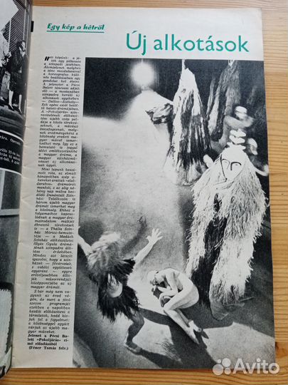 Журнал Film Szinhaz Muzsika, 16 номер 1968 год