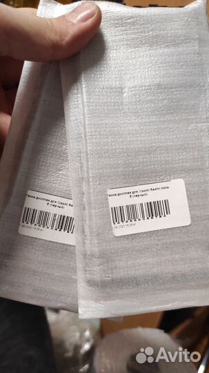 Рамка дисплея Xiaomi Redmi Note 5 черная 2 шт