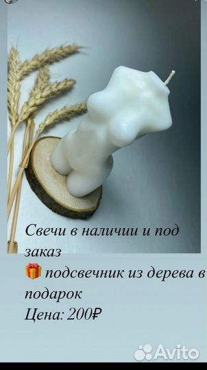 Свечи ручной работы