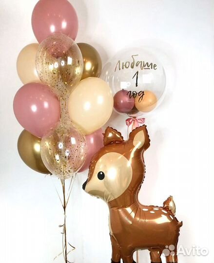 Шары на один годик