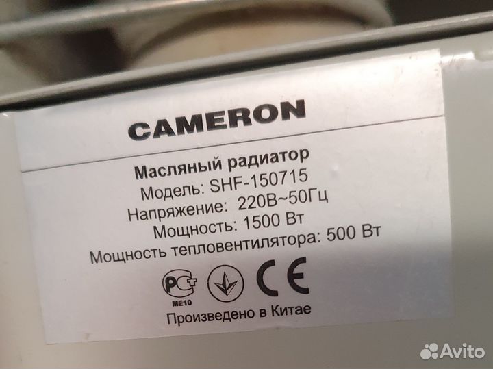 Bork масляный обогреватель Cameron
