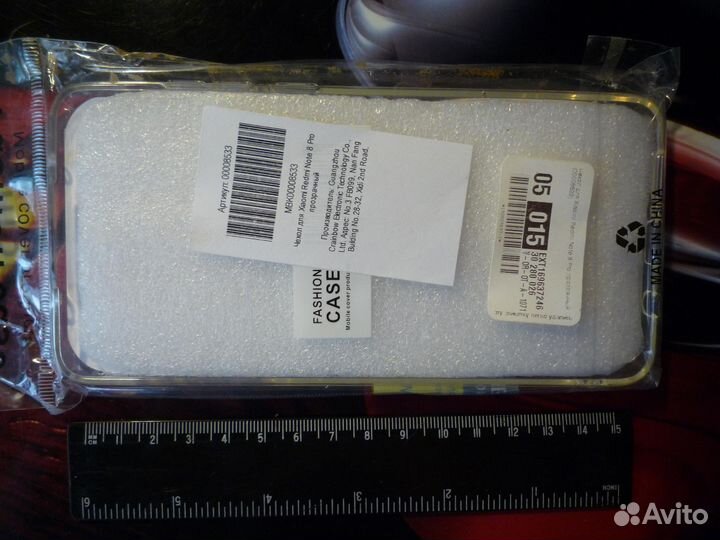 Чехол Ultra Slim для Xiaomi Redmi Note 8 Pro