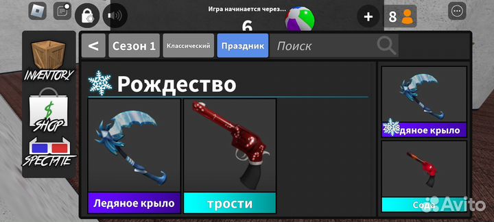 Ножи мм2 роблокс