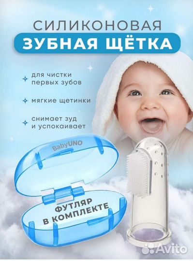 Силиконовая зубная щетка