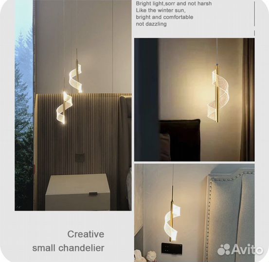 Светильник подвесной