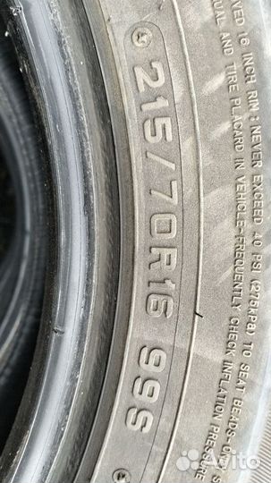 Dunlop Grandtrek PT2 215/70 R16 99S