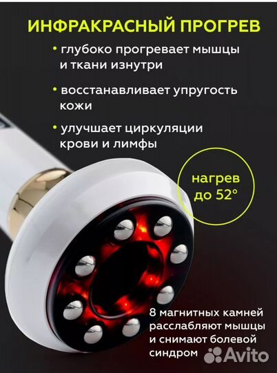 Вакуумный массажер