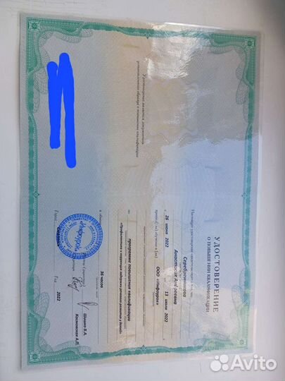 Няня для ребенка