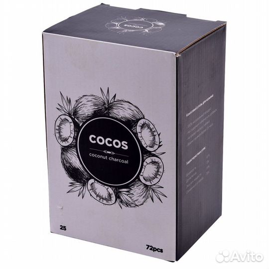 Уголь для кальяна