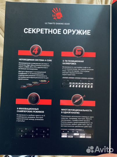 Игровая мышь Bloody R8