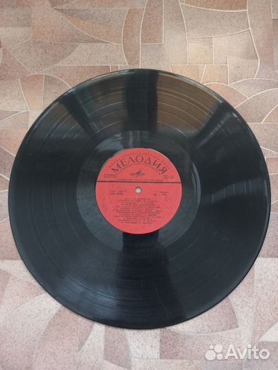 Виниловые пластинки