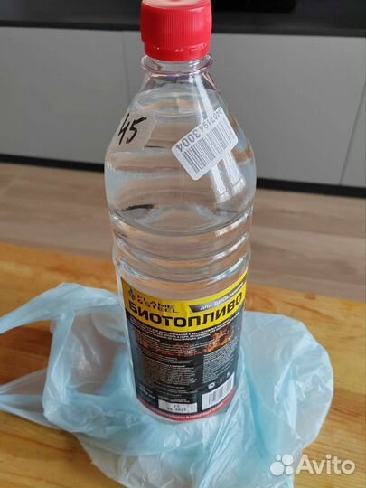 Био-камин JustFire