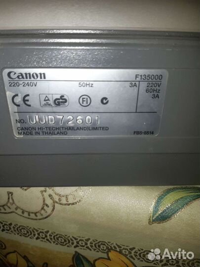 Копировальный аппарат