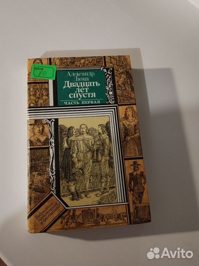 Классика отечественной и зарубежной литературы