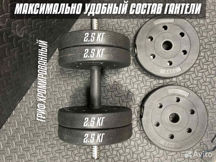 Гантель 10 кг разборная новая