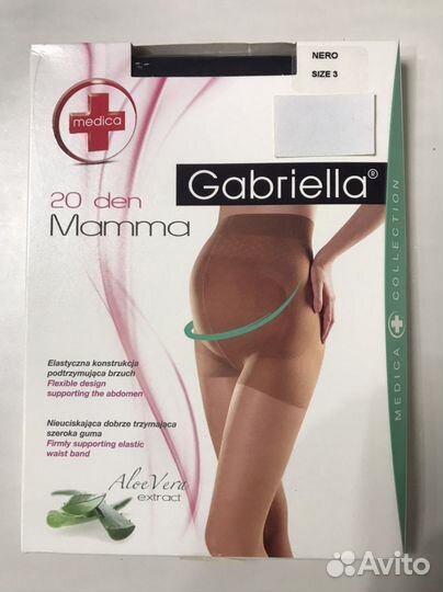 Колготки для беременных Gabriella 20 2 и 3 размер