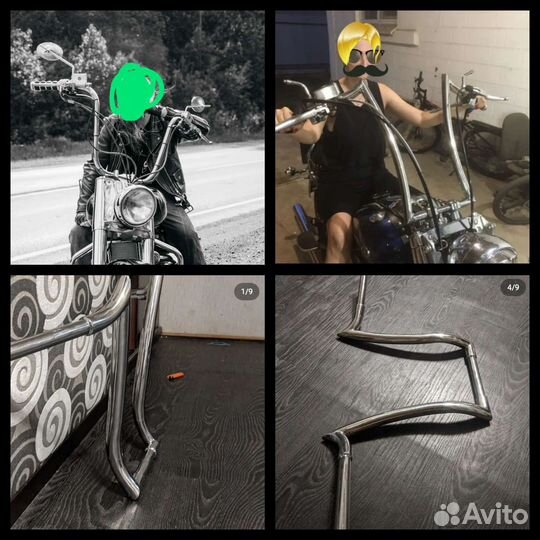 Руль для мотоцикла