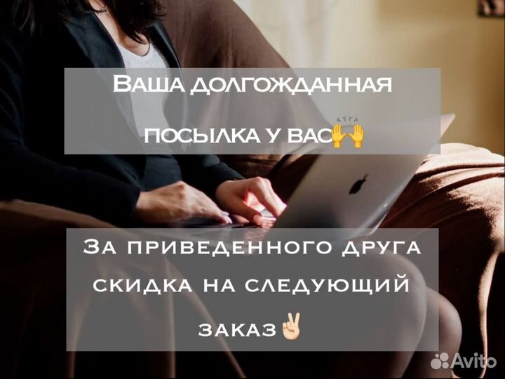 Байер. Доставка из США, Китая и стран Европы