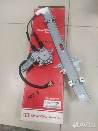 Стеклоподъемник электрический передний правый