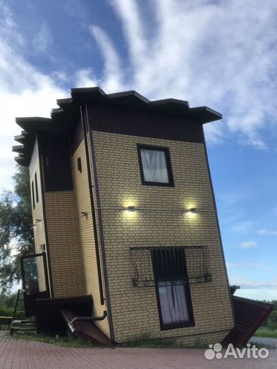 Дом Вверх Дном