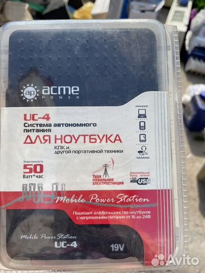 Powerbank для ноутбука