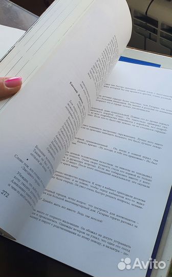 Книга Наш Гагарин