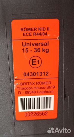 Автокресло Britax Roemer Kid II (15-36кг)