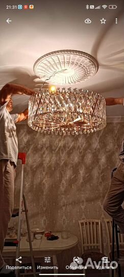 Установка люстры