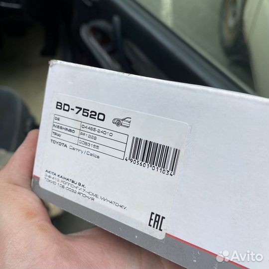 Колодки на селику