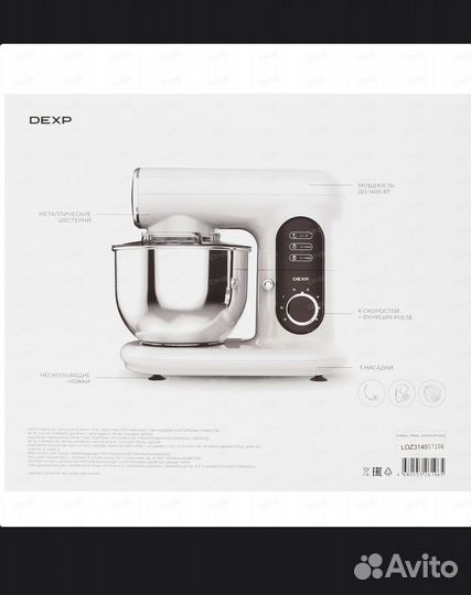 Миксер dexp PM-1400 белый