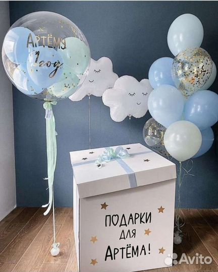 Надую ваши шары гелием