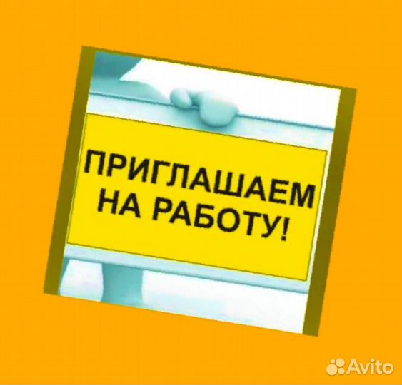 Маляр Вахта Выпл.еженед Жилье/Питание Отл.Усл