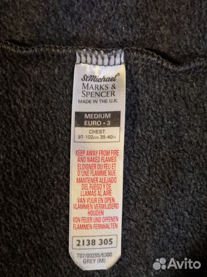 Халат мужской Mark Spencer в идеале