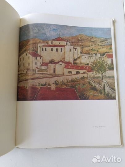 Книга Морис Утрилло Франция 1972