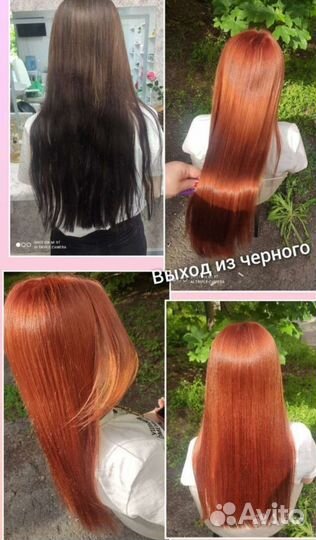 Все виды парикмахерских услуг