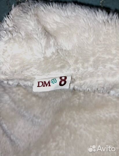 Папона для собаки