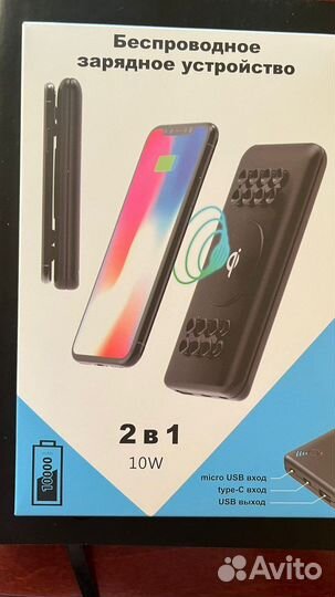 Внешний аккумулятор power bank 1000mAh