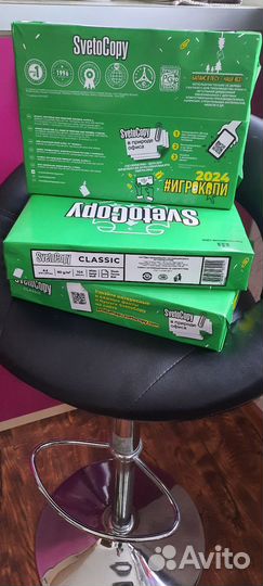 Бумага Svetocopy