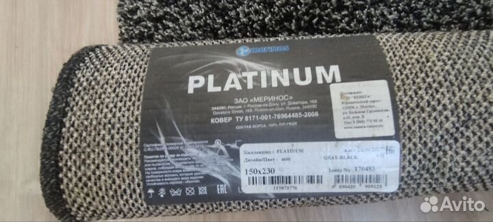 Ковры паласы бу