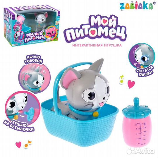 Интерактивная игрушка 'Мой питомец', кошечка, со с