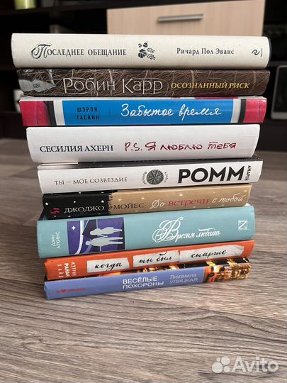 Книги бронь