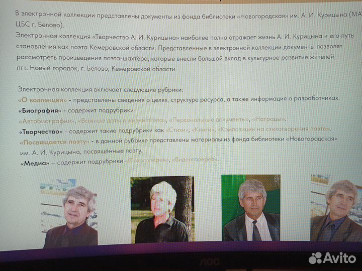 Разработка сайтов