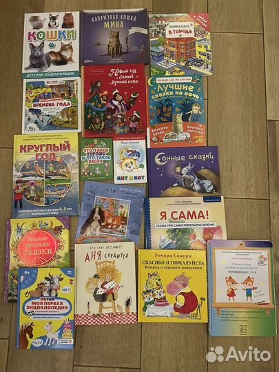 Детские книги все по 200 р