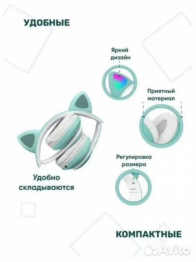 Bluetooth наушники Wireless SNT-28 зелёные