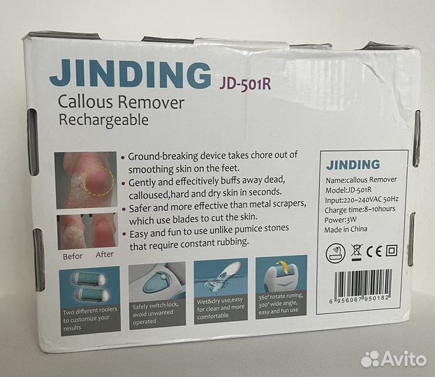 Роликовая пилка для педикюра