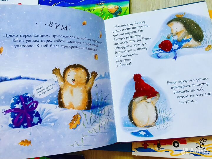 Танцующий жираф, Мэтью ван флит, Живая книга