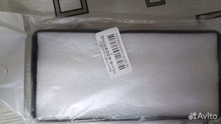 Чехол для Note 11pro 5g