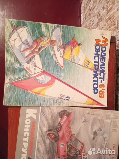 Журнал СССР моделист 1984г