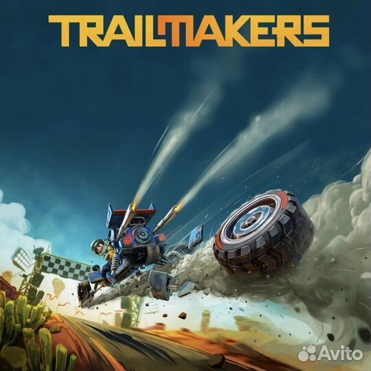 Trailmakers PS4 и PS5