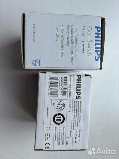 Датчик движения Philips LRM 1070/00